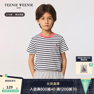 Teenie weenie kids 25-year-old classic striped short-sleeved t-shirt bottoming shirt for boys and girls, off-white 160 cm