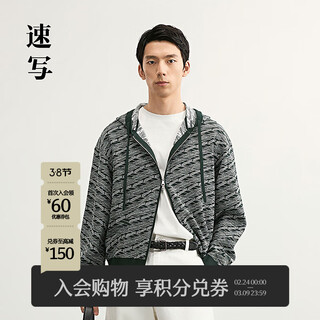 Sketch men's 2025 spring new arrival cardigan knitted sweater short hooded h-type print casual sports feel 9p2311740 304 dark green s