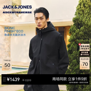 Jack&jones at series men's spring cotton-padded clothes detachable two-piece set of trendy tops loose and trendy 226109024 e43 pure black l (180)