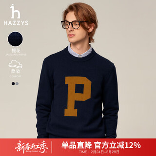 Hazzys men's autumn and winter sweaters phiz series letter knitted wool sweater men's abyzd0bdi31 dark navy blue dn m (170/92a 46)