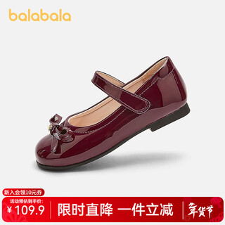 Bala bala bala one bala bala chaussures pour enfants filles chaussures de princesse 2025 nouvelles chaussures de printemps et d'automne avec de jolis nœuds bordeaux 60901 32 (longueur du pied 19,8-20,2/longueur intérieure 21)