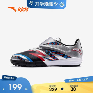 Anta children's football shoes for boys and girls 25 autumn and winter professional practical sports shoes tf football shoes 312542201