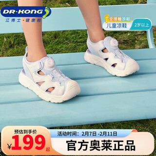 Dr. kong (dr kong) summer trendy children's shoes for big and small children, comfortable and button-free healthy shoes, toe-cap children's sandals, white/blue 30, foot length about 18.8-19.3