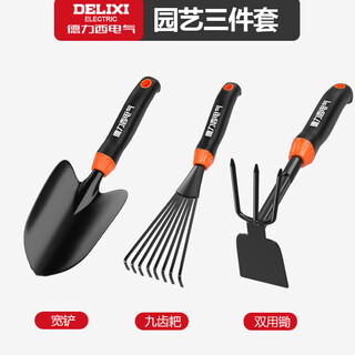 Delixi electric gardening tools, small shovel, gardening tool, loose soil, flower weeding, shovel, rake, hoe, 3-piece manual farm tool set