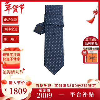 Hermès men's fine h tie silk hand-sewn tie gift box for boyfriend or husband navy blue/sky blue/white
