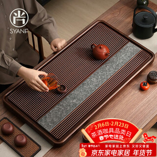 Shangyanfang heavy bamboo simple black gold stone tea tray with drainage high-end atmospheric home office coffee table kungfu tea set dry tea table