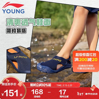 Li ning children's shoes children's sports sandals for girls comfortable toe anti-collision breathable sports casual shoes 31ykkv008-3