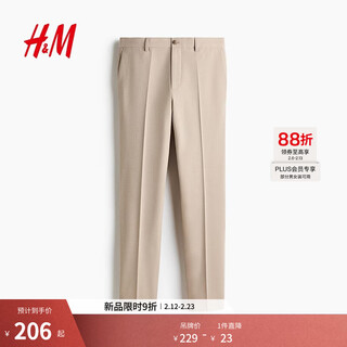 H&m 2026 new spring men's slim fit trousers 1253395 beige 013 31 170/78