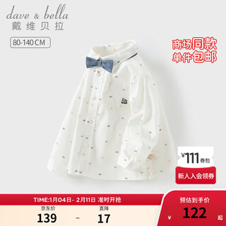 Dave&bella spring new children's clothing, children's shirts, college style boys' long-sleeved shirts, fashionable children's clothes, baby boy tops, white, in stock, 120 cm (recommended height 110-120cm)
