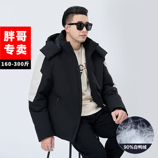 Tanye men's large size down jacket loose hooded warm 90% white duck down fat man fat man plus fat oversize jacket trendy brand 88166 black 3xl recommended 150-175 jin jin is equal to 0.5 kg