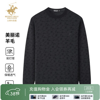 Beverly paul light luxury sheep wool autumn and winter new men's long-sleeved sweater sweater cardigan 245142230 black l