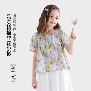 Tutu little elephant girls short sleeve shirt 2026 summer new style children's forest floral small shirt baby shirt top green floral 140 height about 140cm