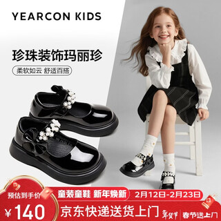 Yierkan children's shoes autumn girls' leather shoes must-have performance shoes for school students fashion single shoes children's princess shoes black 31