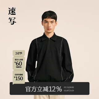 Sketch men's autumn and winter new casual loose shirt collar sweater trendy sweater splicing design fashion trendy top 001 black xs