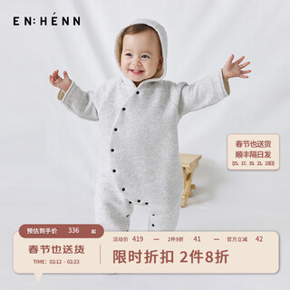 Enhennbaby baby one-piece clothespin cotton winter baby clothes newborn outing warm crawling clothes cotton clothes floral gray 80 cm