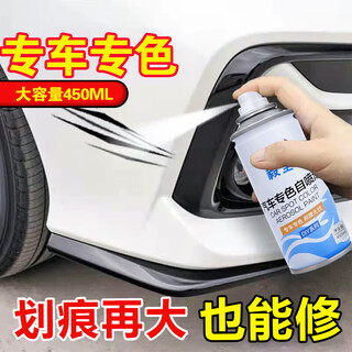 Yiquan car touch-up pen repair artifact self-spray paint scratch depth pearl white black car paint automatic special set white spray paint - complete tool kit + 450ml buick