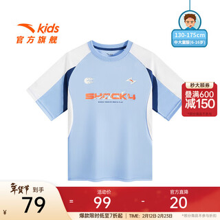 Anta children's t-shirt men's short-sleeved 2025 new style quick-drying comfortable breathable knitted basketball short t-2 170