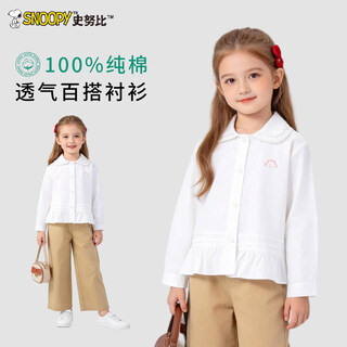 Snoopy children's clothing girls' shirt spring and autumn 2026 new children's doll collar lace shirt girls french versatile top white 160 recommended height 151-160cm