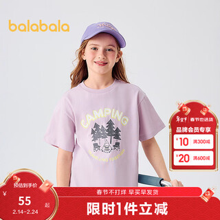 Balabala children's clothing children's short-sleeved t-shirt boys and girls 2025 new summer wear moisture-absorbent quick-drying parent-child tops pink purple 70005 110