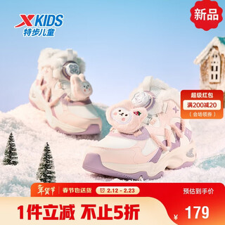 Xtep children's shoes princess fashion casual shoes knob button rex rabbit velvet cotton shoes sail white/wind chime purple/pure pink 33