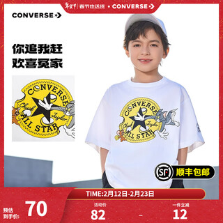 Converse tom and jerry series converse children's clothing boys short-sleeved t-shirt 25 summer new casual loose cool top pure white 160/76 recommended height 152-158cm