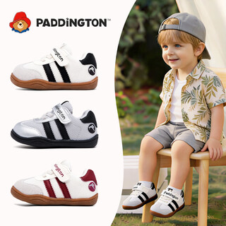Paddington bear 2026 spring new men's and women's shoes versatile casual fashion trendy children's shoes pd910