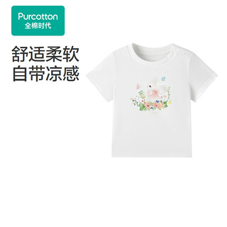 Pure cotton era (purcotton) 2026 summer girls and toddlers cool feeling * water-gloss cotton knitted t-shirt, fairy pink, no fluorescence, white - water-gloss cotton 90