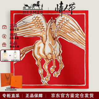 Hermes (hermes) square scarf qingyang floral silk scarf women's headband gift for girlfriend gift box valentine's day gift h003802s14 year of the horse new year red 88.5*88.5cm please consult customer service for size issues