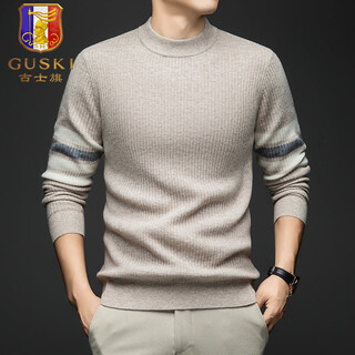 Guski light luxury brand high-end men's spring and autumn new wool sweater men's warm striped comfortable sweater casual bottoming shirt beige camel color exquisite gift box s (165)