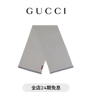 Gucci gucci gg wool scarf new gift light blue and gray one size