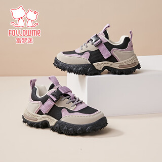 Fuluomi spring and autumn girls' trendy and cool contrast color comfortable thick-soled sports and casual shoes beige 28