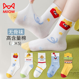 Miiow class a cotton girls socks summer thin pure cotton mid-tube mesh breathable student cotton children's boneless socks k934 potato/bar high-quality xinjiang/cotton 5 pairs 6-8 years old shoe size recommended 29-32 code skin-friendly and breathable