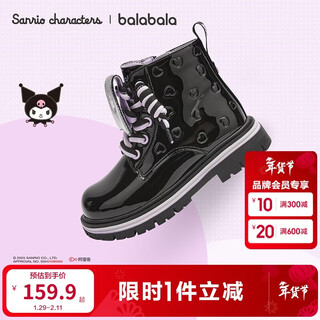 Balabala children's shoes children's boots martin boots girls 2025 new autumn and winter short boots sanrio ip 208425141019