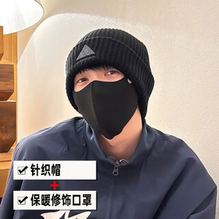 Jodhat wool hat men's black versatile embroidery versatile knitted hat warm autumn and winter head circumference cold hat versatile black + warm modification mask one size good elasticity 5362cm