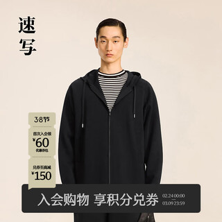 Sketch men's autumn and winter new cardigan sweater loose casual zipper hooded sports fashion trend jacket top 001 black xs