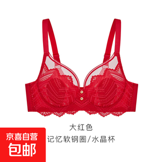 Oleno/olenon offline same style thin bra 4/4 padded cup stable push-up bra 6041 red 90f