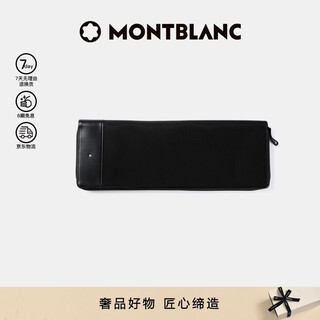 Montblanc montblanc night flight series nylon fabric tie box 113154 new year gift