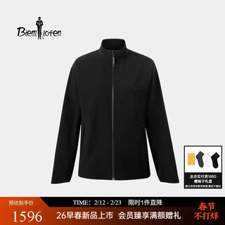 Biyinlefen three-in-one technical fabric casual commuting men's jacket 2026 new waterproof and breathable stand-collar jacket