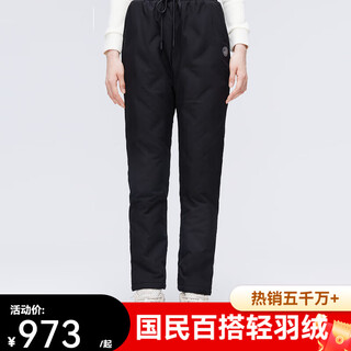 Bosideng (bosideng) down pants for women's winter outerwear, new trendy fashionable straight casual and versatile northeastern pants, black 8056