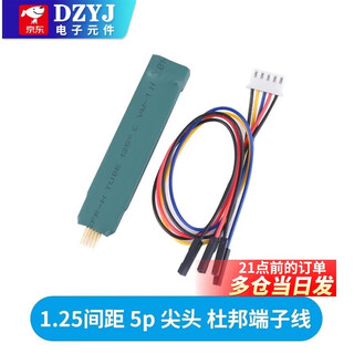 Dzyj 2.54mm 2.0mm program burning test pin spring pin probe stc stm32 arm microcontroller programming 1.25 pitch 5p tip dupont terminal line