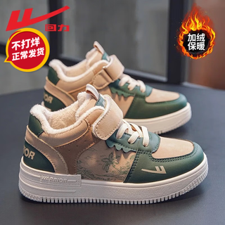 Huili children's shoes children's high-top cotton shoes 2025 winter new style boys' soft-soled warm cotton shoes plus velvet thickened cold-proof shoes plus velvet green -w552l 35 recommended foot length 21.0 inner length 22.0