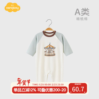 Aengbay baby jumpsuit spring and autumn pullover pajamas belly protection newborn clothes baby romper spring model dreamland blue 59cm