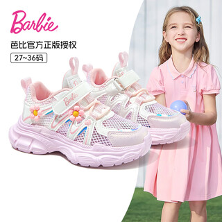 Barbie children's shoes summer breathable mesh shoes girls sports shoes girls outdoor casual shoes da7211 pink 31