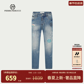 Pp pierre pieruccipp italian light luxury men's clothing 2026 spring new washed jeans trend denim blue 31