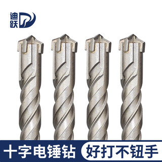 久聚和十字冲击钻头 电锤冲击钻钻头打混凝土6里12方头圆柄电锺转头 方柄12*150