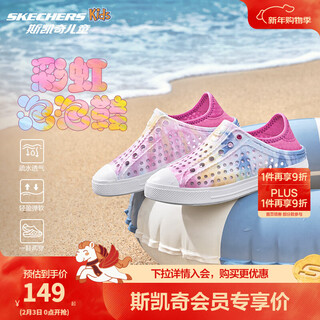 Skechers skechers children's shoes girls' croc shoes beach shoes summer one-piece printed breathable children's sandals 308004l rainbow light pink/ltpk 37