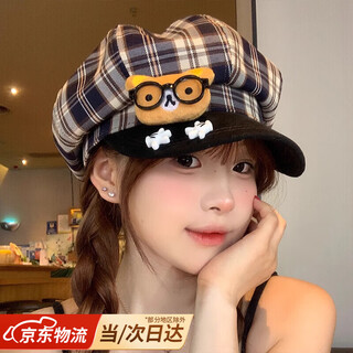 Jioesc hat women's autumn and winter fashionable fashionable cartoon glasses little bear octagonal hat beret cap women's black plaid one size 54-60cm