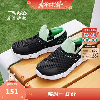 Anta children's shoes men's outdoor series beach shoes a12526946 black/bright green-2 35