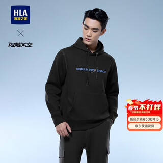 Heilan house sweatshirt men's spring 25 light business aerospace series hooded simple long-sleeved men's hnzww1j006a