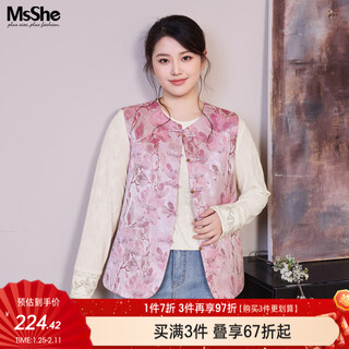 Msshe new chinese style suit large size women's clothing 2026 spring clothes imitation mink strip buckle cotton vest small shirt spring vest cherry blossom pink ready stock 4xl